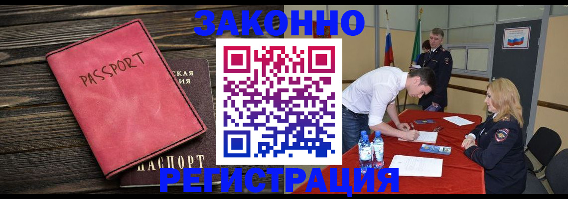 регистрация для дет. сада в Электроуглях