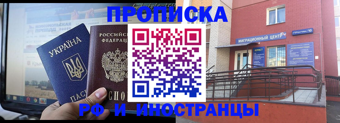 форма 3 в Электроуглях