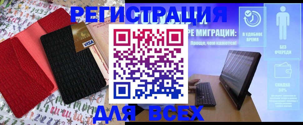 регистрация для дет. сада в Электроуглях